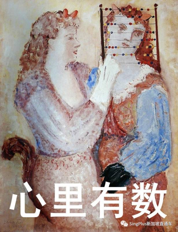 《新加坡排隊圖鑒》