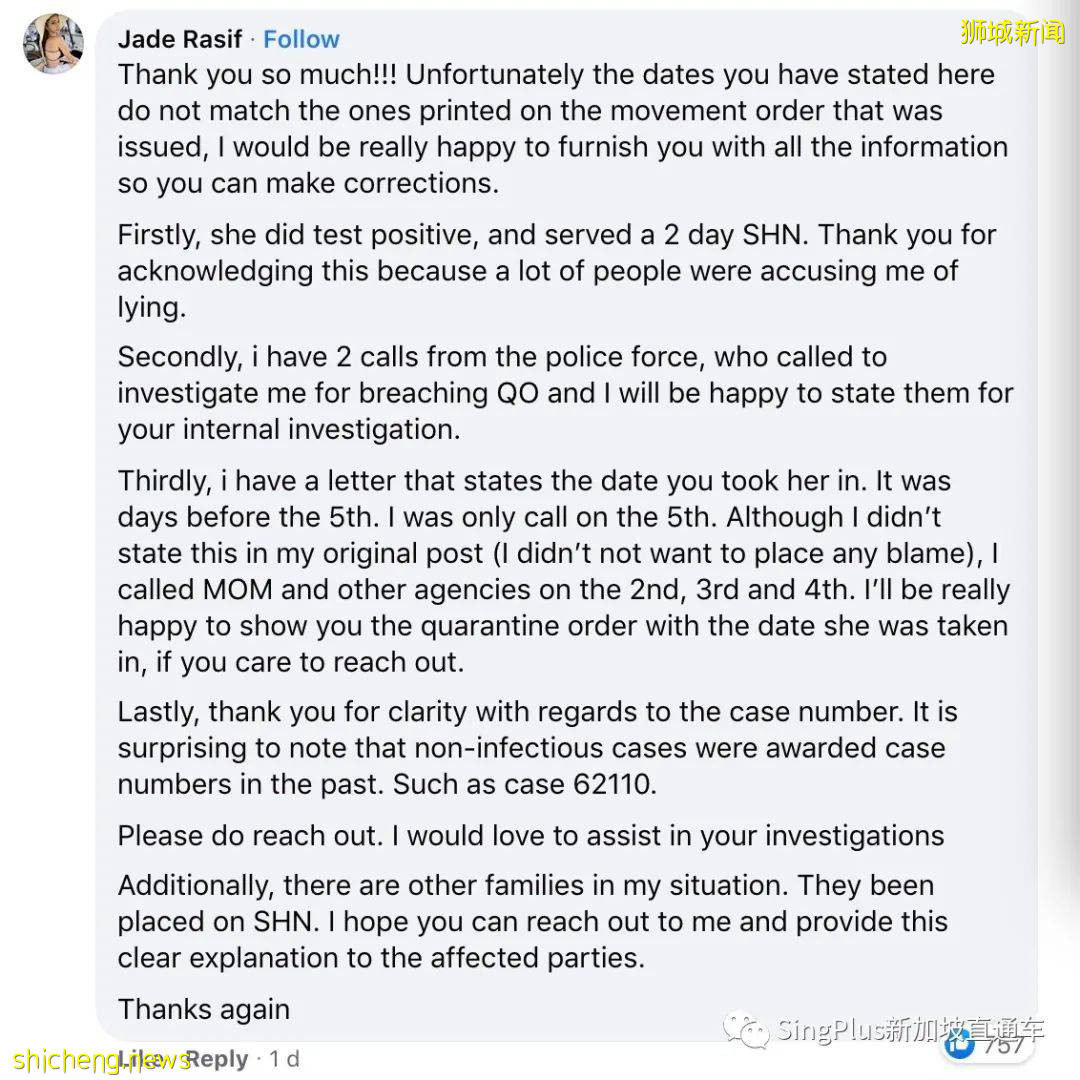 【后续】入境只隔离了3天,之后又检测阳性的女佣