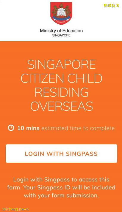 “因为孩子报名小学的事,我竟然收到了新加坡教育部的警告信!”