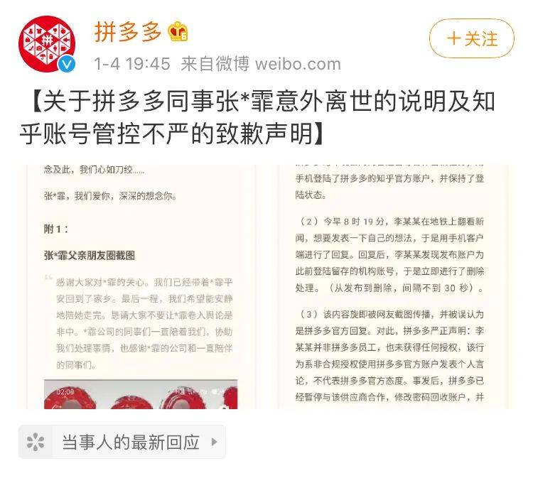 體檢異常率99%!脫發、抑郁、猝死……各位打工人你們還好嗎