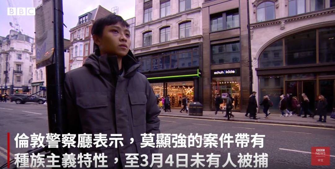 英国警方公开4青年照片,他们曾歧视并围殴新加坡留学生