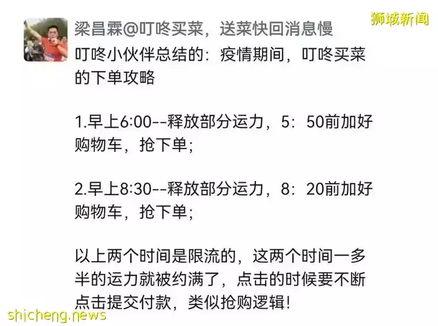 李显龙总理发声,挺中国防疫!上海的新加坡人晒冰箱,这些岛上阿姨曾囤出一个超市