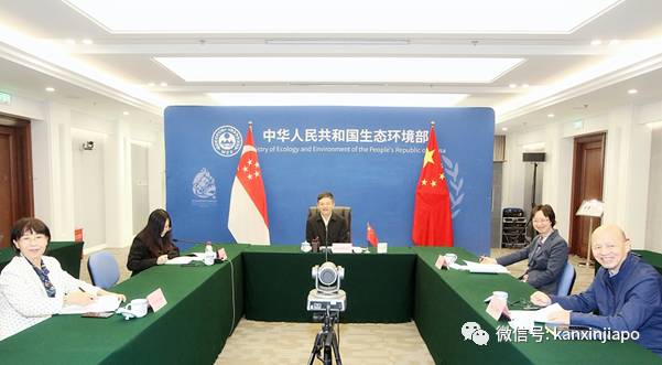 新中再通视频会议，深入交流环保生态、贸易投资等合作