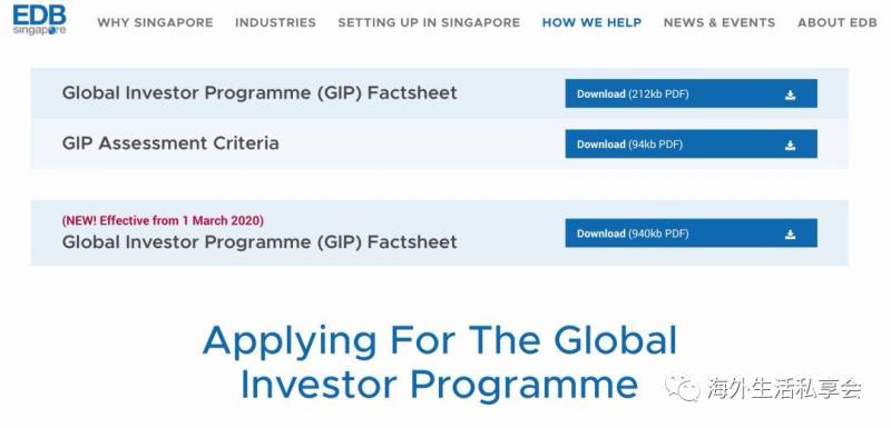 新加坡调高投资移民门槛，马来西亚未对中国游客免签