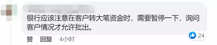 最新！新加坡金管局考虑“跨境转账冷静期”！汇款回国受影响吗