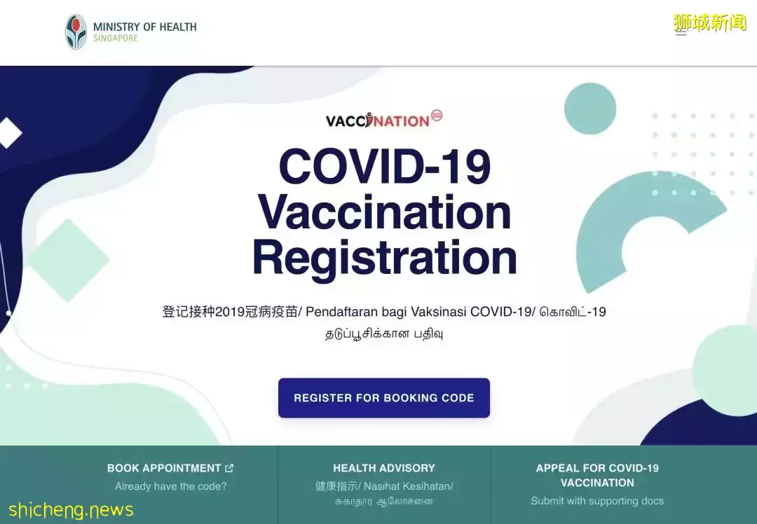 新加坡医院纷纷进入“备战状态”！中国也发布疫情指南