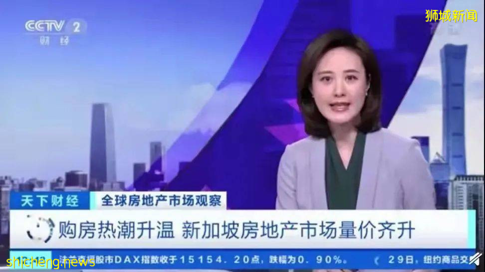 新加坡房價連漲了11個月，留學家庭現在是買房的好時機嗎