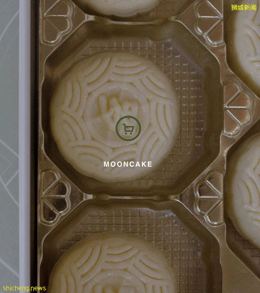 中秋來了！2021年新加坡這13家榴梿月餅，怎麽選