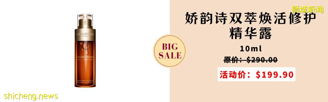 NOVELA黑五大促保姆級指南！千款美妝低至2折還狂送iPhone13、iPad、咖啡機