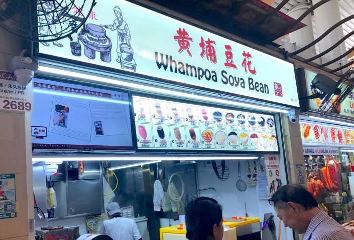 文礼美食村的隐藏美食!新加坡最新版