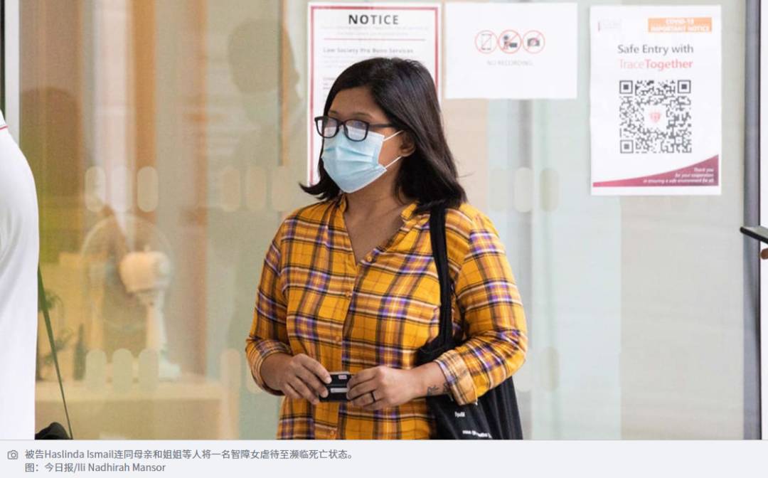 酷刑虐待智障女至“瀕死狀態”,新加坡惡毒婦還敢提出上訴