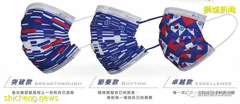 奥运会哪支参赛队伍的口罩最亮眼？　加拿大报章给中国队打了这个分数