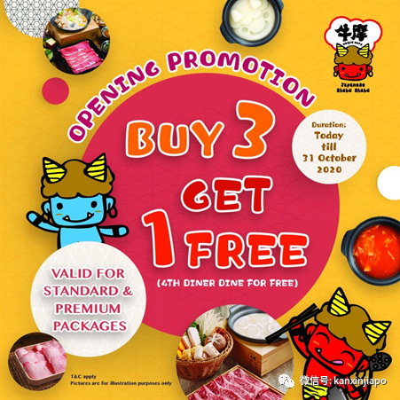 【下周活动】超市开幕送200现金、小龙坎送菜品、韩国彩妆买一送一