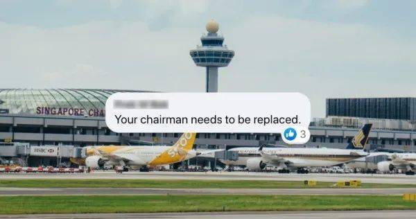 神反轉！新加坡這位高管攤上大事！全民聲討，部長發聲