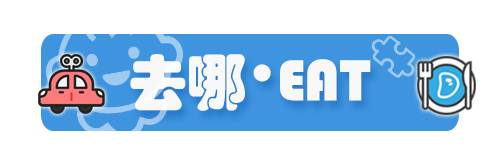 【周末去哪】夜間探險露營、植物園音樂會！海鮮自助$13.9起、周大福珠寶促銷、高島屋美妝4折