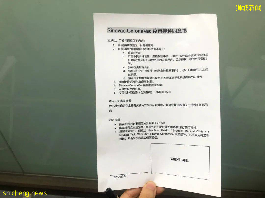 “我在新加坡注射科兴疫苗，却有人在我面前倒下了
