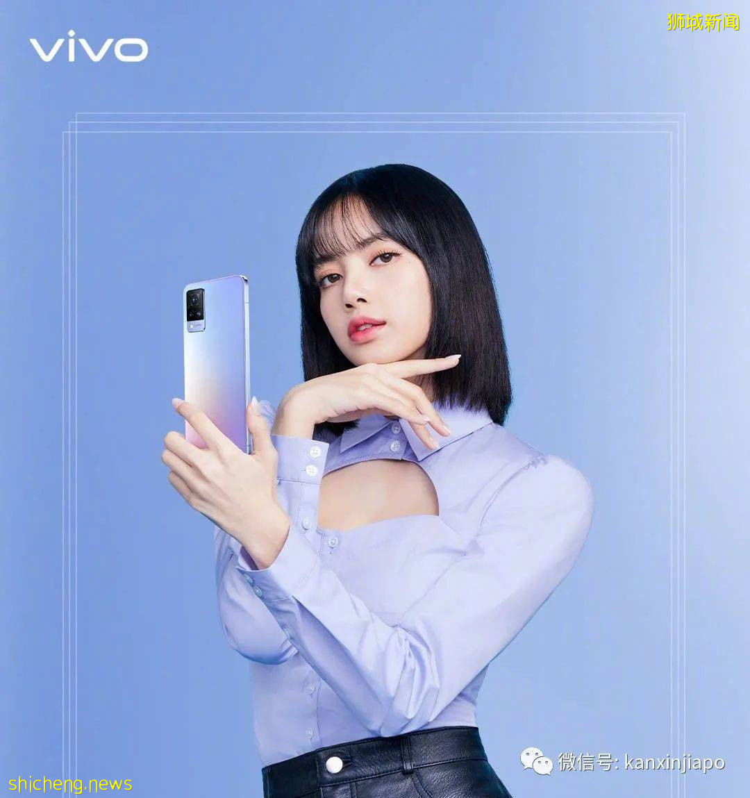 把你從新加坡帶到歐洲杯現場，它是怎麽做到的