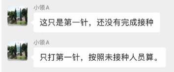 在新加坡打疫苗後，血檢陽性怎麽回國？大使館連發三規定！最新入境政策彙總