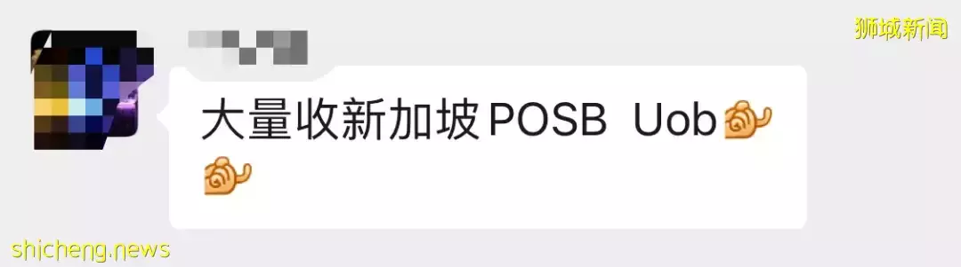 新加坡租房诈骗案8人被捕，出借银行户头赚佣金，恐坐牢2年+罚款
