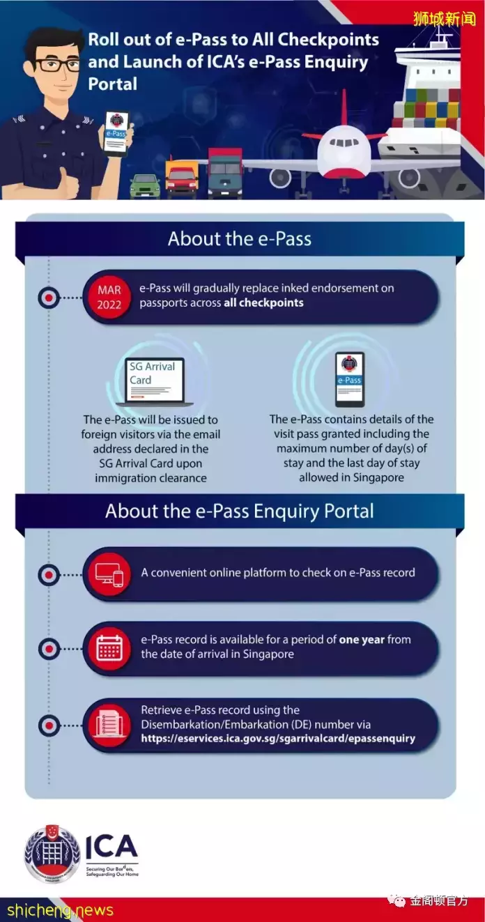 最新最全的新加坡入境政策 入境疫苗怎么算?需要隔离多少天