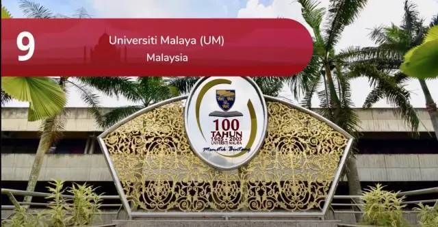 亚洲大学排名,TOP3重新洗牌!新加坡再次第一