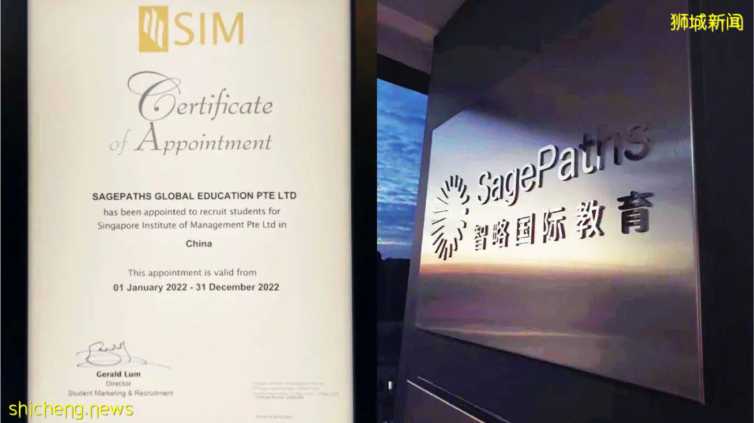 SIM X UB 紐約州立大學布法羅分校(22年QS排名388)