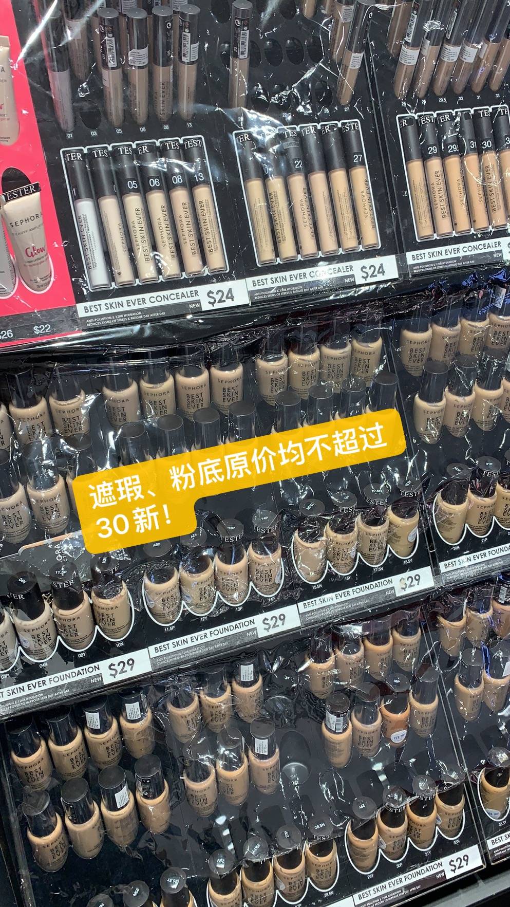 直击新加坡丝芙兰全场大促现场!除了史上最佳全场额外75折,还有拿到手软的满赠活动、低至5折的热门彩妆优惠