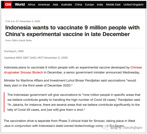 日媒：马中疫苗有交换条件；中国使馆：企图移花接木，用心叵测