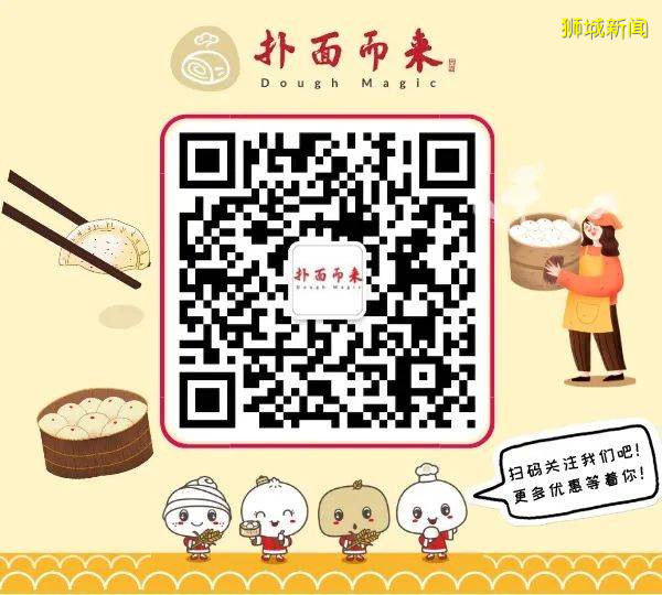 入伏的第一天 你吃饺子了吗?超级优惠限时秒杀快来抢!全岛送货上门