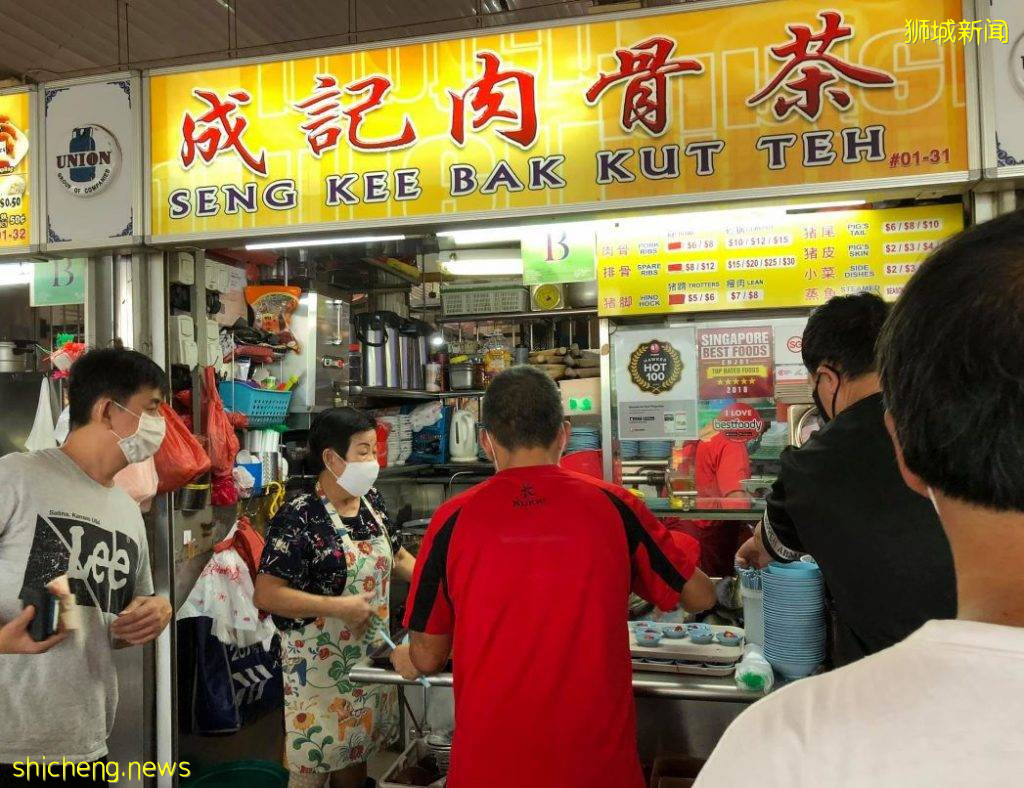 宏茂桥的这间"成记肉骨茶", 总是不会让人失望