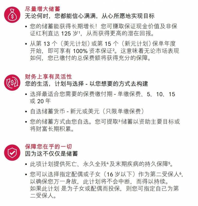 “今年,你們都離開了新加坡!我先不走了,因爲...”