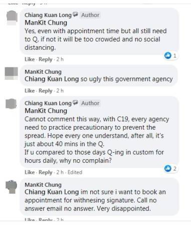 預約卻遲遲未回複 馬勞大排長龍苦等換護照