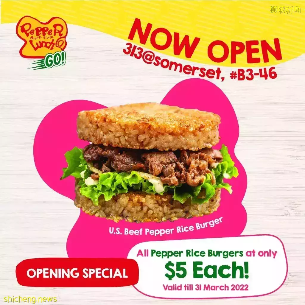 【周末去哪】機場、聖淘沙最新活動!虎豹別墅免費展,樂天5折,日本甜品全島免運費