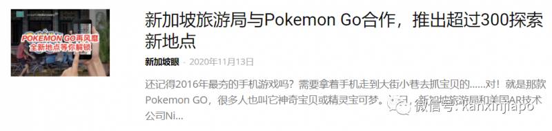 旅遊局動作頻頻，與國內外合作，就是要讓新加坡旅遊業再次瘋狂起來