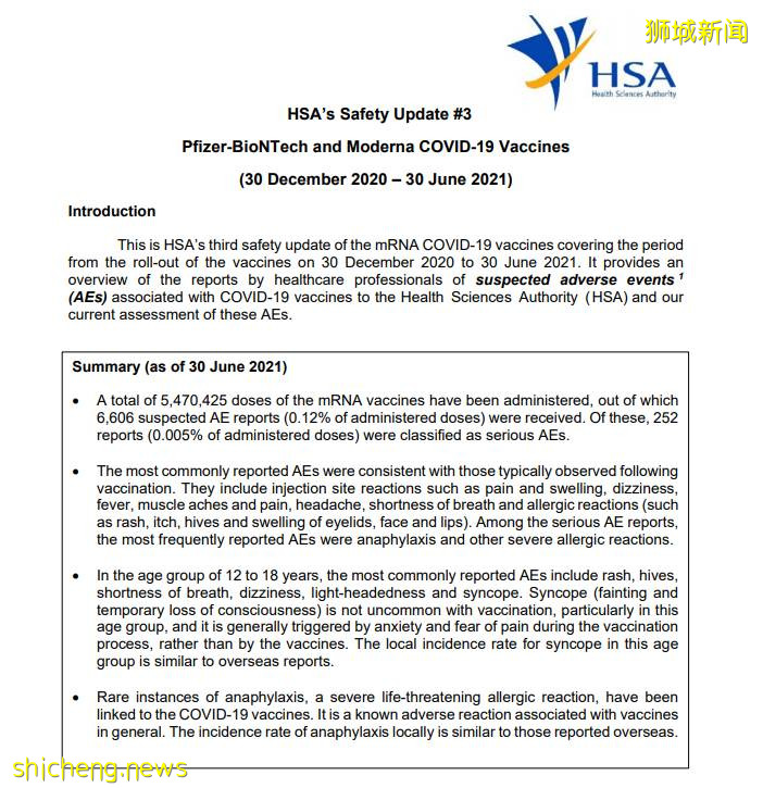 新加坡有人接种疫苗后健身晕倒，情况危急！下周一料可5人堂食