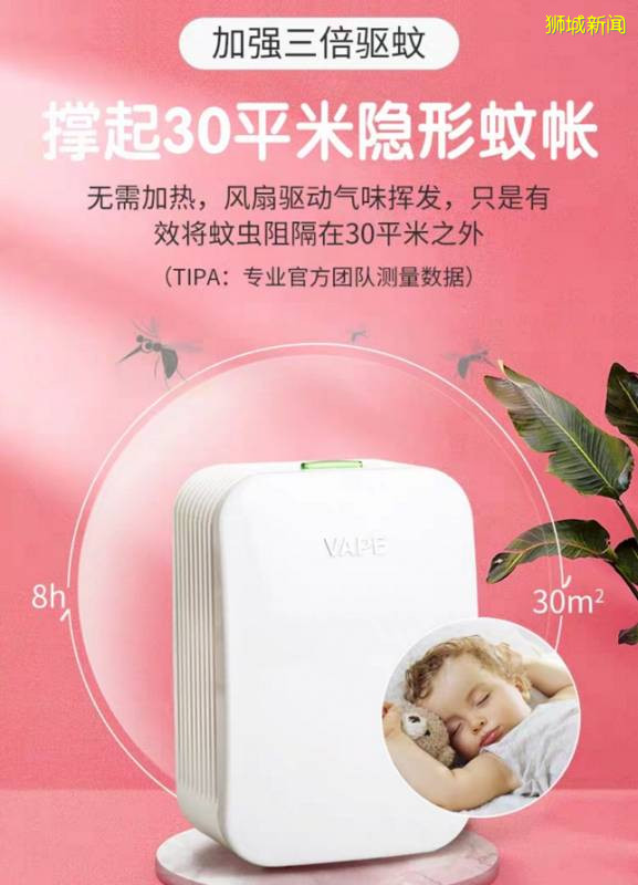 新加坡骨痛熱嚴重！這些防蚊防曬品必備，4折起