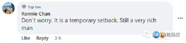 一度是新加坡首富的李小冬身家蒸发80%　跌出全球500大富豪榜