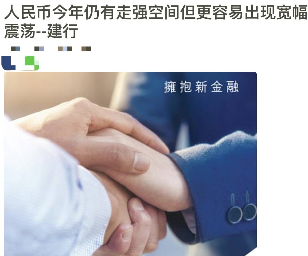 新幣兌人民幣彙率跌至一年最低點！有網友彙款回國卻被凍結，這個雷區不能踩