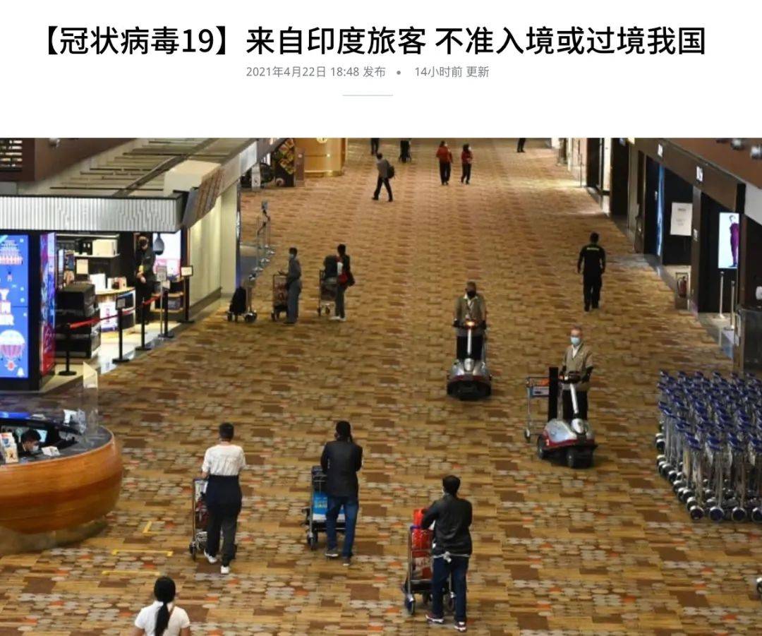 新加坡出现7种变异病毒,已有350例感染!疫苗有效期仅18个月,300天后或会二次感染