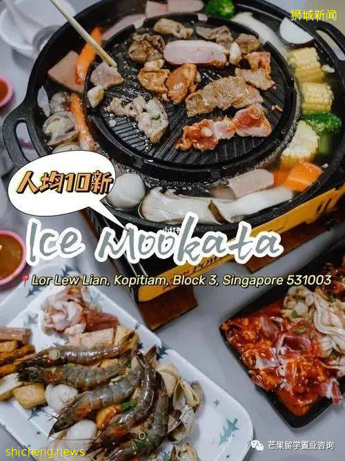 新加坡最地道的MOOKATA要去哪吃？以下这几家绝对不容错过