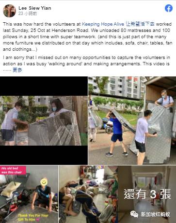 住在租賃組屋的低收入新加坡人　竟連床褥和枕頭都沒有