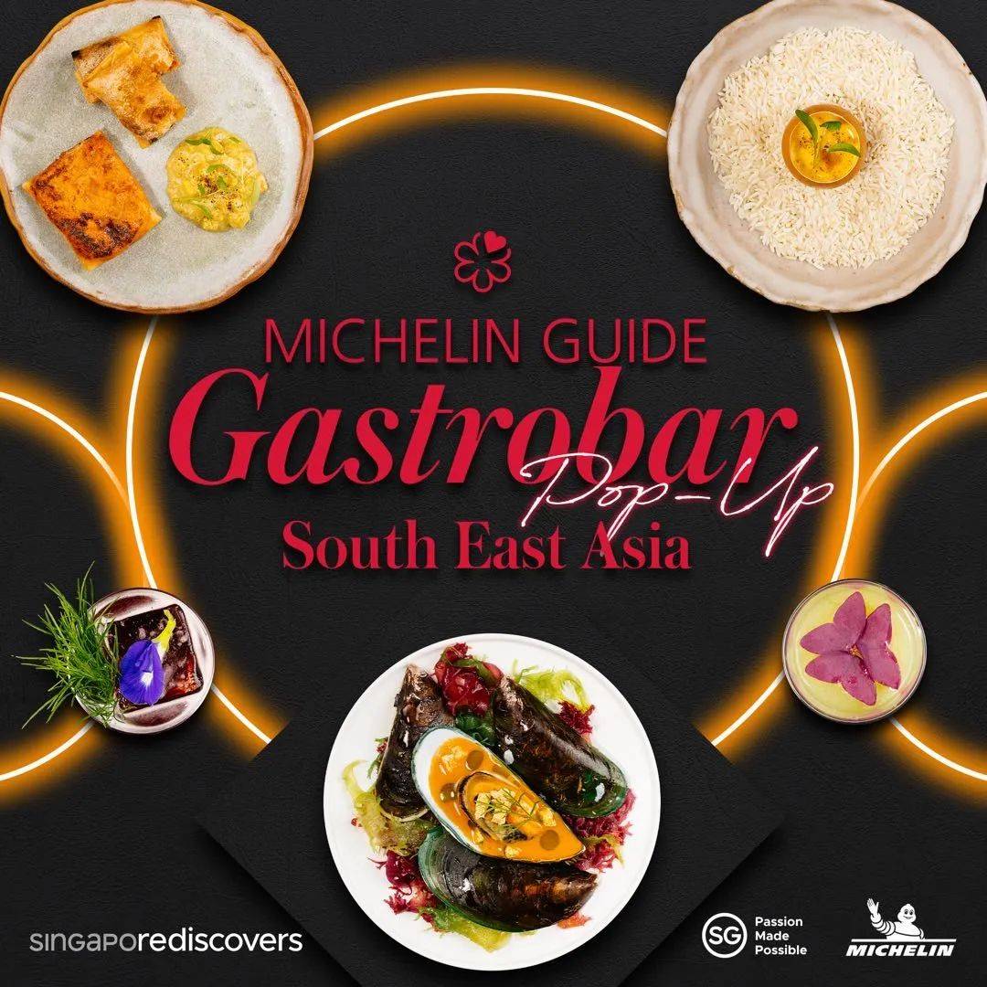 三家米其林餐廳聯手三家酒吧,搞了點事情