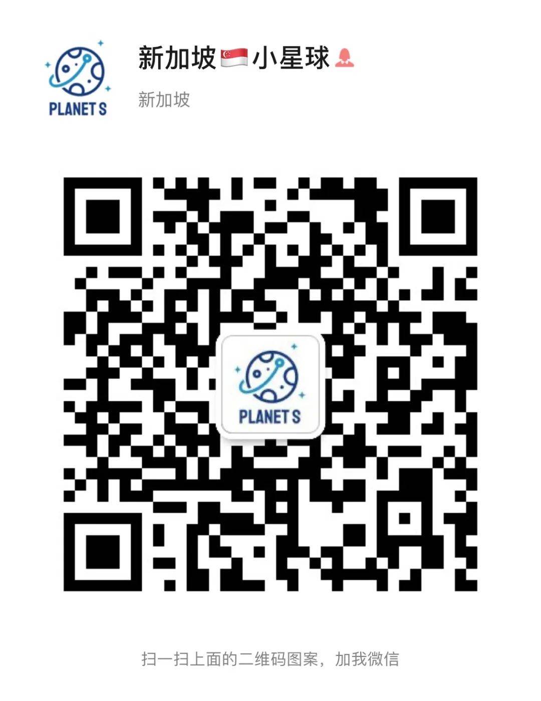 【4月11日出發】加東如切娘惹文化導覽，可使用重新探索新加坡消費券