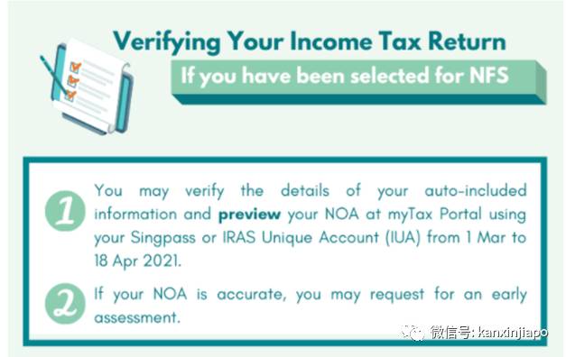 新加坡报税季到了！居家办公可享减税，大家记得要申请