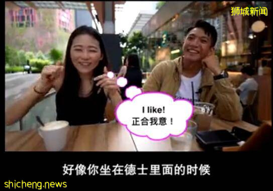 新加坡女網紅嘗試“租男友”？想像不到這行居然這麽受歡迎
