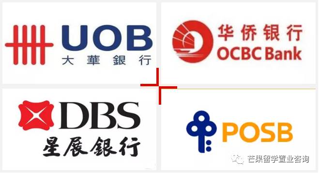 新加坡怎么缴个税?及新加坡银行大盘点