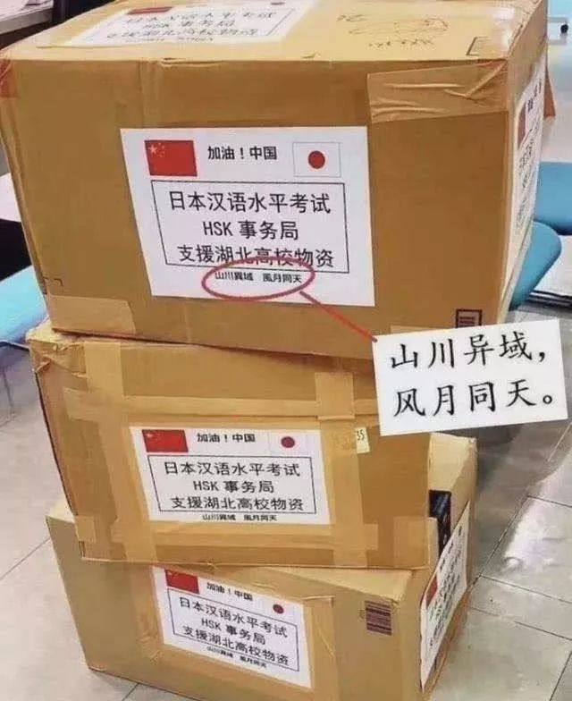 日本标语刷屏！新加坡学霸教你鸡娃学优美中文