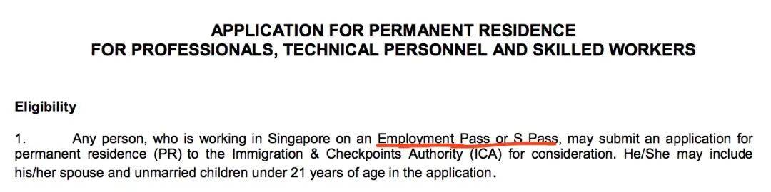 獅城攻略:如何移民至新加坡?全解析