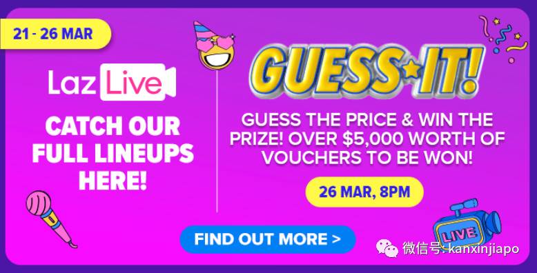 开仓放血!Lazada九周年大促折扣狂欢,消费体验再升级