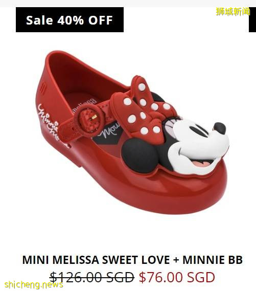 Melissa官網大促來咯！低至6折+額外8折，買越多越劃算